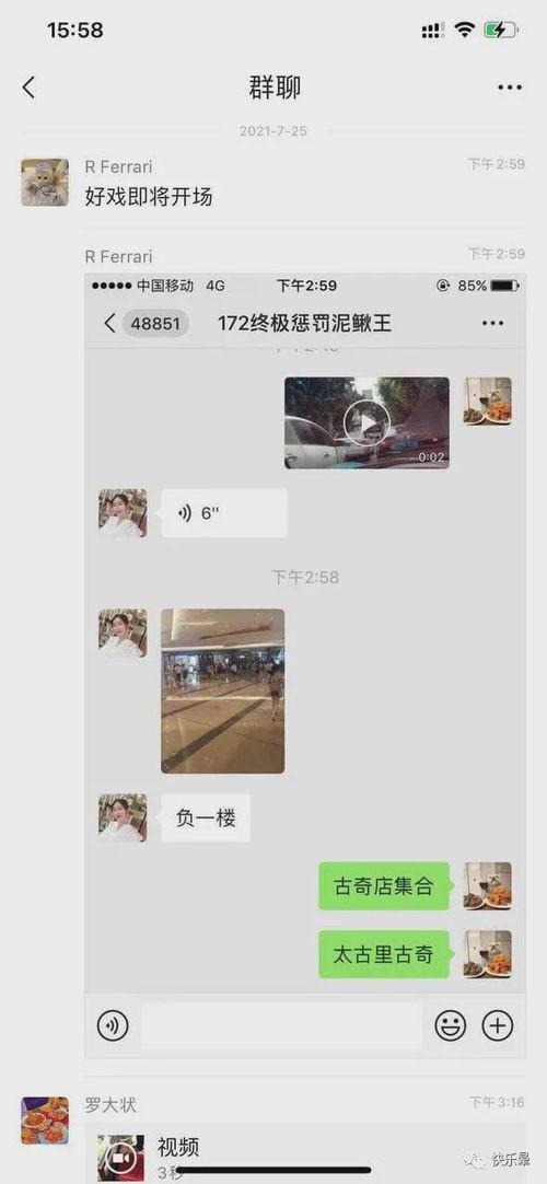 近日国外吃瓜事件视频,揭秘近日国外吃瓜事件幕后真相