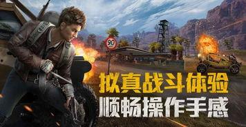 和平精英吃瓜爆料视频少萝,少萝吃瓜爆料，揭秘游戏幕后真相