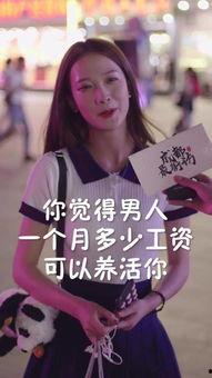 抖音女说唱吃瓜视频