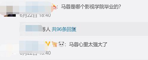 渣男八卦吃瓜短视频,八卦短视频中的情感陷阱与反思