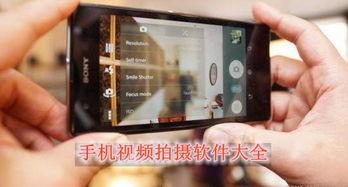 吃瓜视频拍照软件下载安装,吃瓜视频拍照软件，记录精彩瞬间！