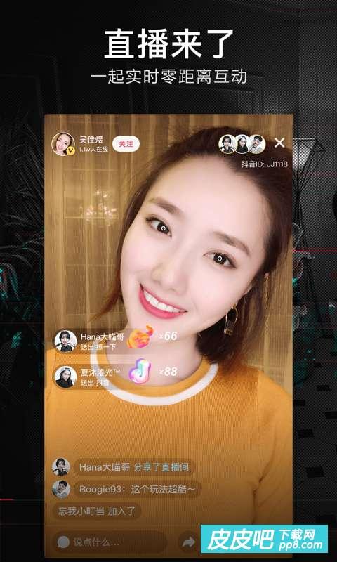 抖音韩城吃瓜视频下载,韩城吃瓜视频背后的故事