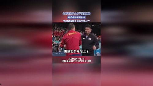 中国队吃瓜韩国视频,中国队吃瓜韩国视频，揭秘两国网友互动背后的故事