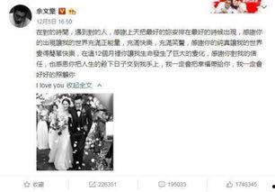 教授吃瓜事件视频播放全集,视频全集揭秘惊人真相