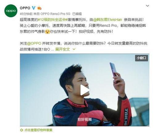 吃瓜群众四川人视频播放