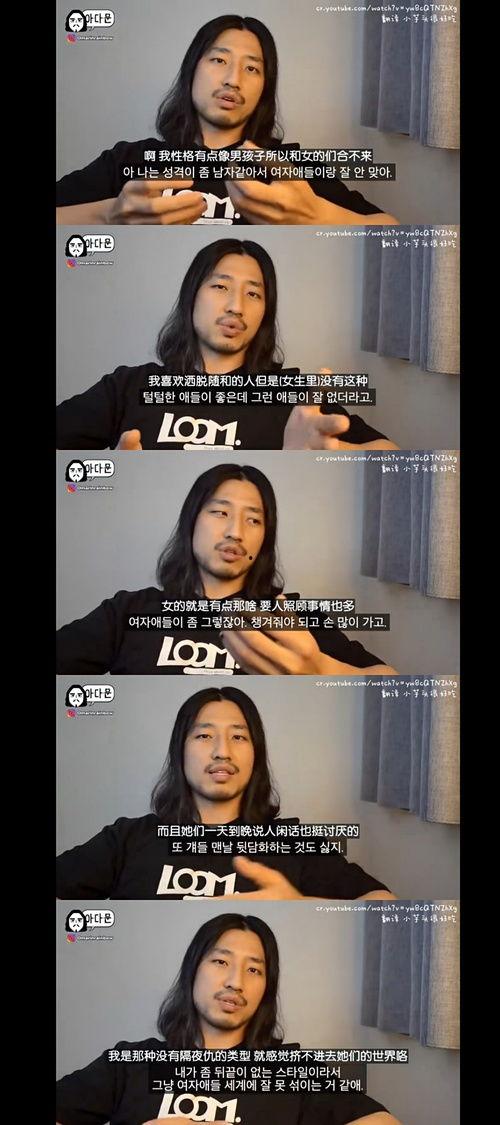 男生搞笑吃瓜视频大全集,欢乐无限