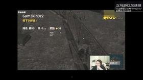 瓜婆娘吃鸡视频下载,趣味横生的游戏时光回顾