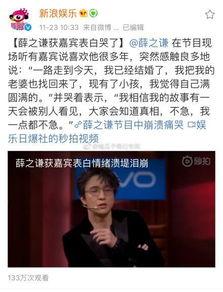 吃瓜视频被抓是真的吗,真相揭秘