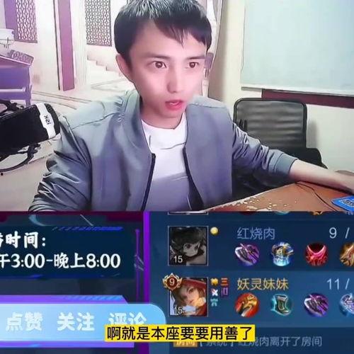 耀扬吃瓜视频在线观看