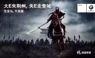 辽东武林吃瓜事件视频,一场网络狂欢背后的真相揭秘