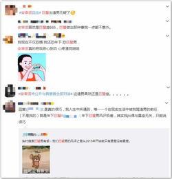 叫闺蜜找渣男吃瓜原视频,吃瓜视频引发热议