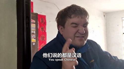 大爷买瓜给外国人吃视频