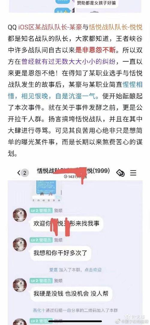 吃瓜聊天记录怎么做的视频,揭秘内容创作背后的奥秘