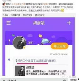 吃瓜群众无语视频,笑料百出，引人深思