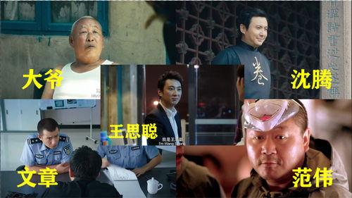 电影里面吃瓜的是谁啊视频,谁在幕后默默观看风云变幻？