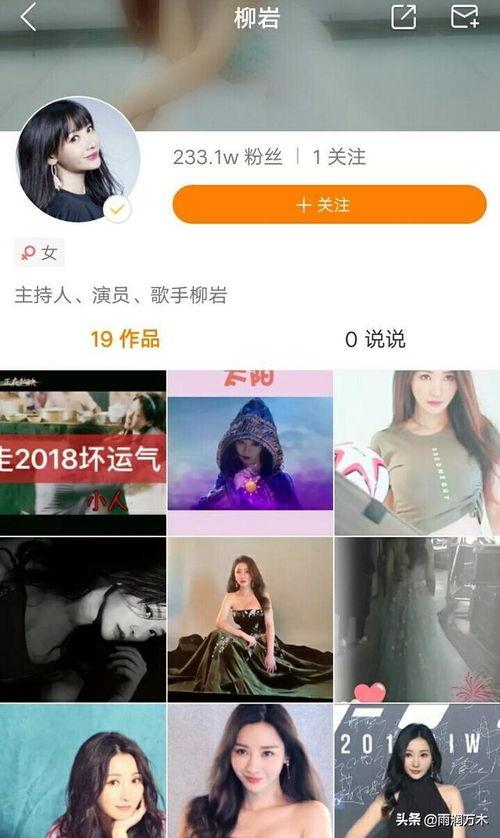 明星视频吃瓜快手叫什么,揭秘娱乐圈幕后风云