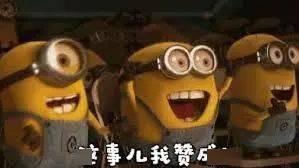 小黄师徒现场吃瓜视频在线观看,趣味横生瞬间回顾