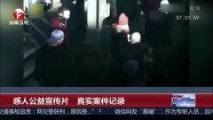 吃瓜事件真实案例视频在线观看,真实案例视频在线观看解析