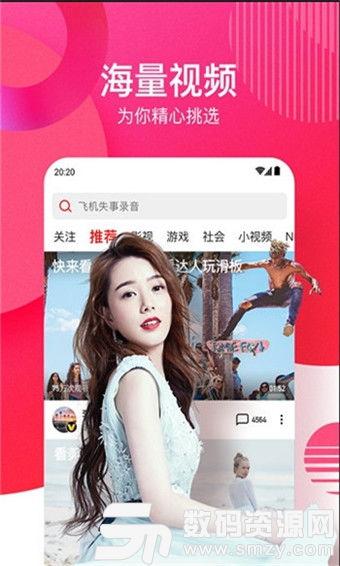 思媛吃瓜视频大全集下载,揭秘娱乐圈幕后故事