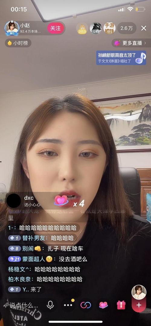 赵梓婷网红吃瓜视频,揭秘娱乐圈幕后真相