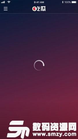 快乐吃瓜特效视频下载网站