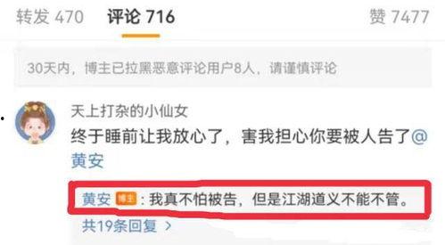 每日大赛吃瓜在线爆料视频,揭秘幕后爆料视频精彩瞬间