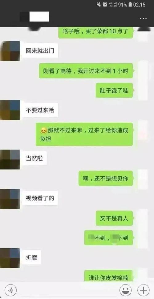 吃瓜群众劲爆视频,吃瓜群众视角下的娱乐圈风云