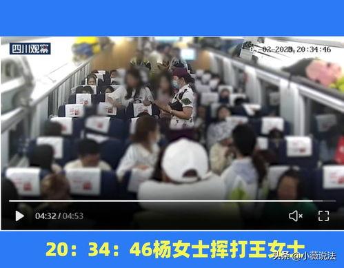 柳州今日吃瓜事件视频最新,一场网络热议背后的真相揭晓  第3张