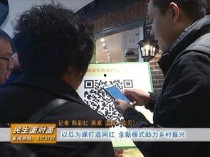 大舒城吃瓜群众视频播放