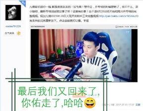 如何看元芳吃瓜视频直播,揭秘娱乐圈幕后故事  第2张