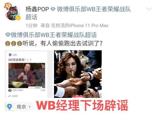 吃瓜谣言下场视频播放在线观看,观看下场视频，真相大白