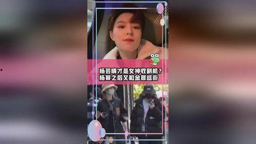 吃瓜爆料杨芸晴视频播放,吃瓜群众揭秘幕后真相