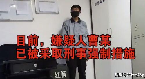 吃瓜被抓新闻视频,一视频引发全网热议,吃瓜被抓事件引深思 第3张 吃瓜被抓新闻视频,一视频引发全网热议,吃瓜被抓事件引深思 第3张