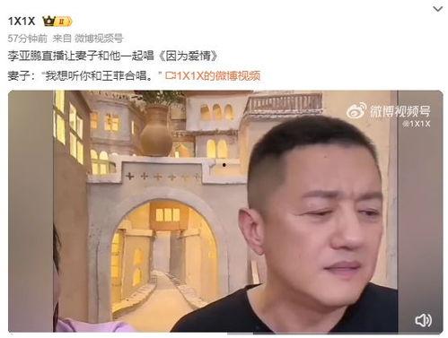 吃瓜视频骗前夫 第2张 吃瓜视频骗前夫 第2张