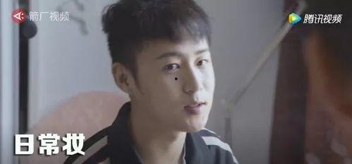 吃瓜男美妆博主视频下载,潮流美妆教程大公开  第3张