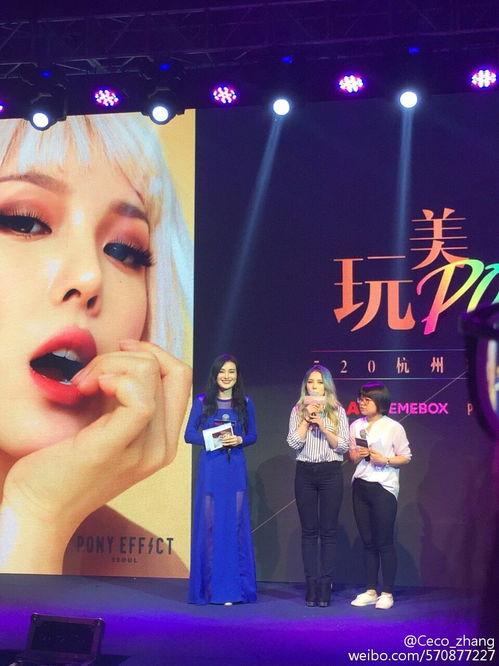 美妆吃瓜博主是谁啊视频  第2张