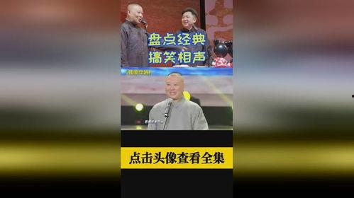 吃瓜学法相声视频下载安装,轻松下载安装，开启欢乐学习之旅