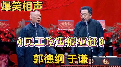 吃瓜学法相声视频下载安装,轻松下载安装，开启欢乐学习之旅  第2张