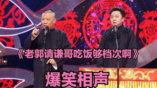 吃瓜学法相声视频下载安装,轻松下载安装，开启欢乐学习之旅  第3张