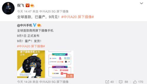 头条星闻吃瓜视频是真的吗,吃瓜视频真相揭秘  第3张