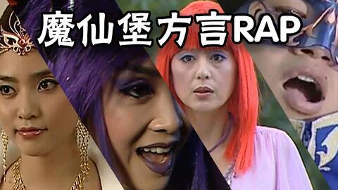 魔仙堡吃瓜小刘是谁啊视频,网络红人的崛起之路