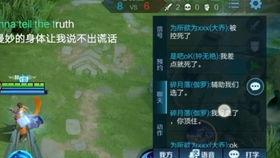 陪玩点单吃瓜视频王者