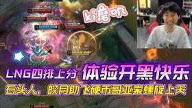 陪玩点单吃瓜视频王者 第3张 陪玩点单吃瓜视频王者 第3张