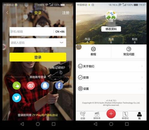 吃瓜的神器视频,视频带你领略瓜界新潮流 第2张 吃瓜的神器视频,视频带你领略瓜界新潮流 第2张