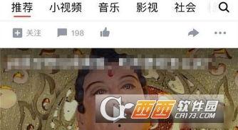 吃瓜打鸡血的视频教程完整版  第2张