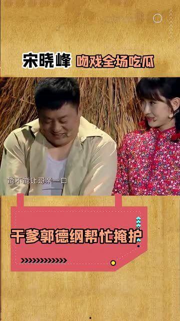 搞笑视频吃瓜人,吃瓜人生，欢乐无限
