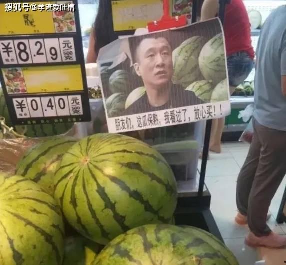 买瓜老板吃瓜视频大全播放,揭秘买瓜老板吃瓜视频大全的火爆魅力 第2张 买瓜老板吃瓜视频大全播放,揭秘买瓜老板吃瓜视频大全的火爆魅力 第2张