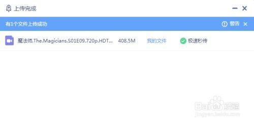 张津渝吃瓜视频网盘,揭秘娱乐圈幕后故事 第2张 张津渝吃瓜视频网盘,揭秘娱乐圈幕后故事 第2张