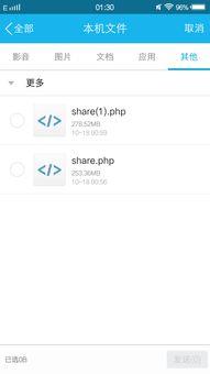 张津渝吃瓜视频网盘,揭秘娱乐圈幕后故事 第3张 张津渝吃瓜视频网盘,揭秘娱乐圈幕后故事 第3张