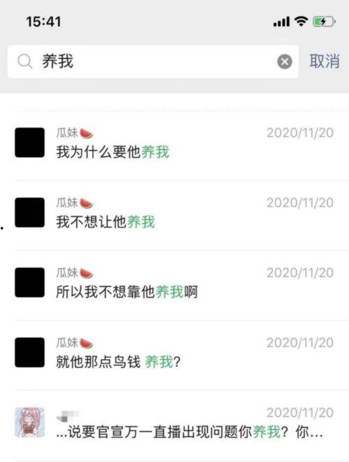 赖神吃瓜视频在线观看免费,揭秘娱乐圈幕后真相，免费观看带你领略娱乐风云  第2张